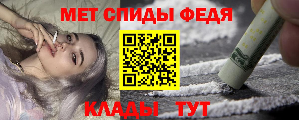 АМФЕТАМИН VHQ Архангельск