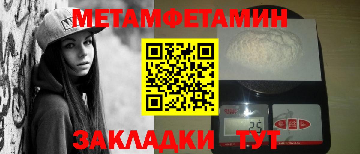 Архангельск  Amphetamine  Вход с VPN  АМФЕТАМИН  АМФ 98% 