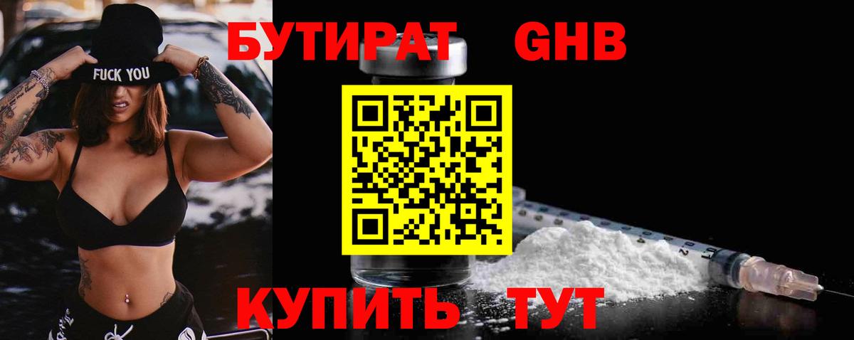 Alpha PVP Архангельск