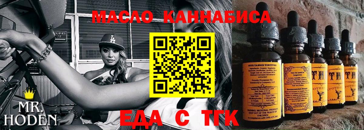 Canna-Cookies марихуана  Вход с VPN  Архангельск 