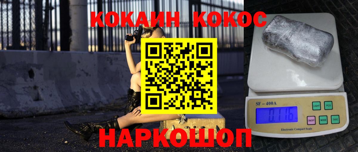COCAIN Боливия  Вход с VPN  Архангельск 