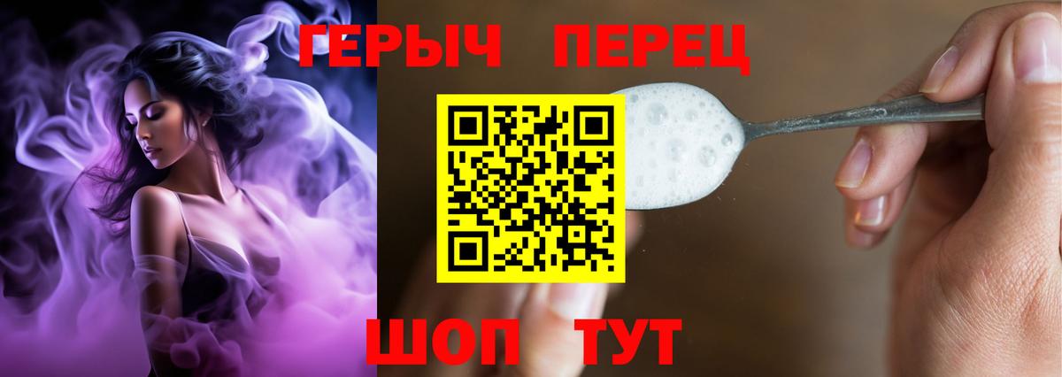 Архангельск  Героин афганец  Вход с VPN 