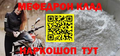 марихуана Апрелевка