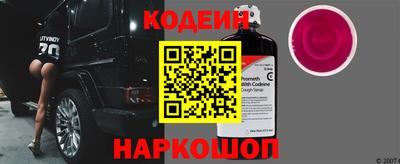 марки lsd Аргун