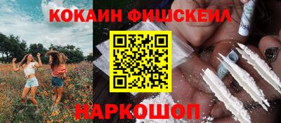 PSILOCYBIN Апшеронск