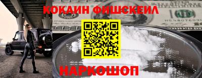 марихуана Апрелевка