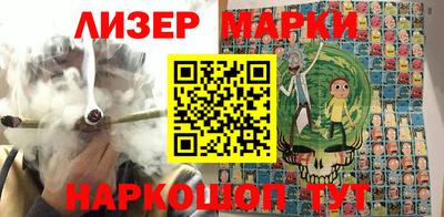 марихуана Апрелевка