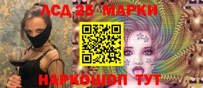марихуана Апрелевка
