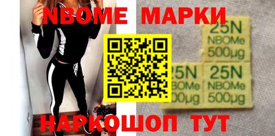 марки lsd Аргун