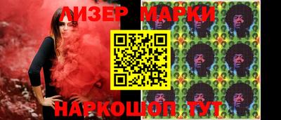 марки lsd Аргун