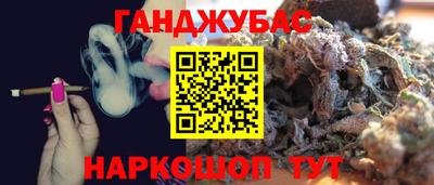 марихуана Апрелевка