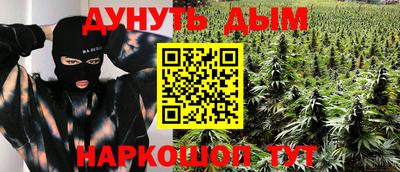 марихуана Апрелевка
