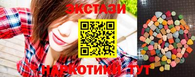 марихуана Апрелевка