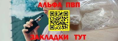 PSILOCYBIN Апшеронск