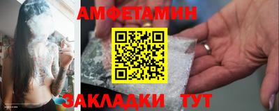 2c-b Балашиха