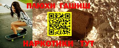 PSILOCYBIN Апшеронск