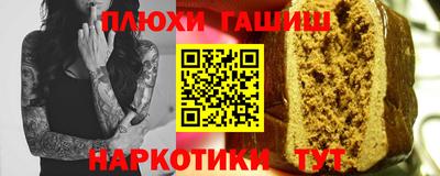 марки lsd Аргун