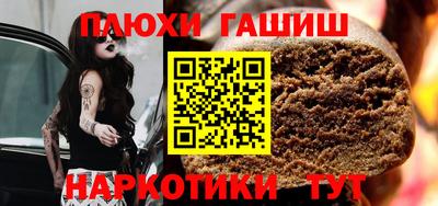 марихуана Апрелевка