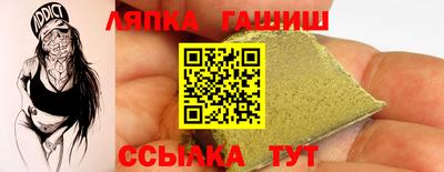 марки lsd Аргун