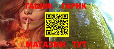 марки lsd Аргун