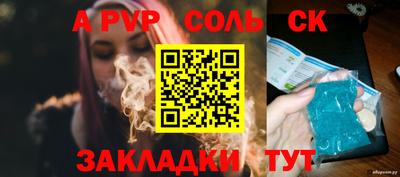 марки lsd Аргун