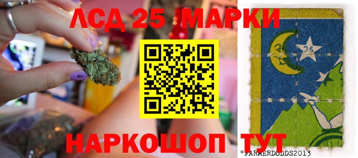 LSD-25 экстази ecstasy  Лсд 25 экстази  ЛСД экстази ecstasy  Архангельск  Вход с VPN 